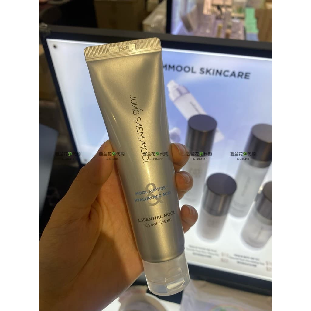Coreia novo produto Zheng Xuanmo essência creme 60ml hidratante maquiagem primer reparação barreira hidratante hidratant