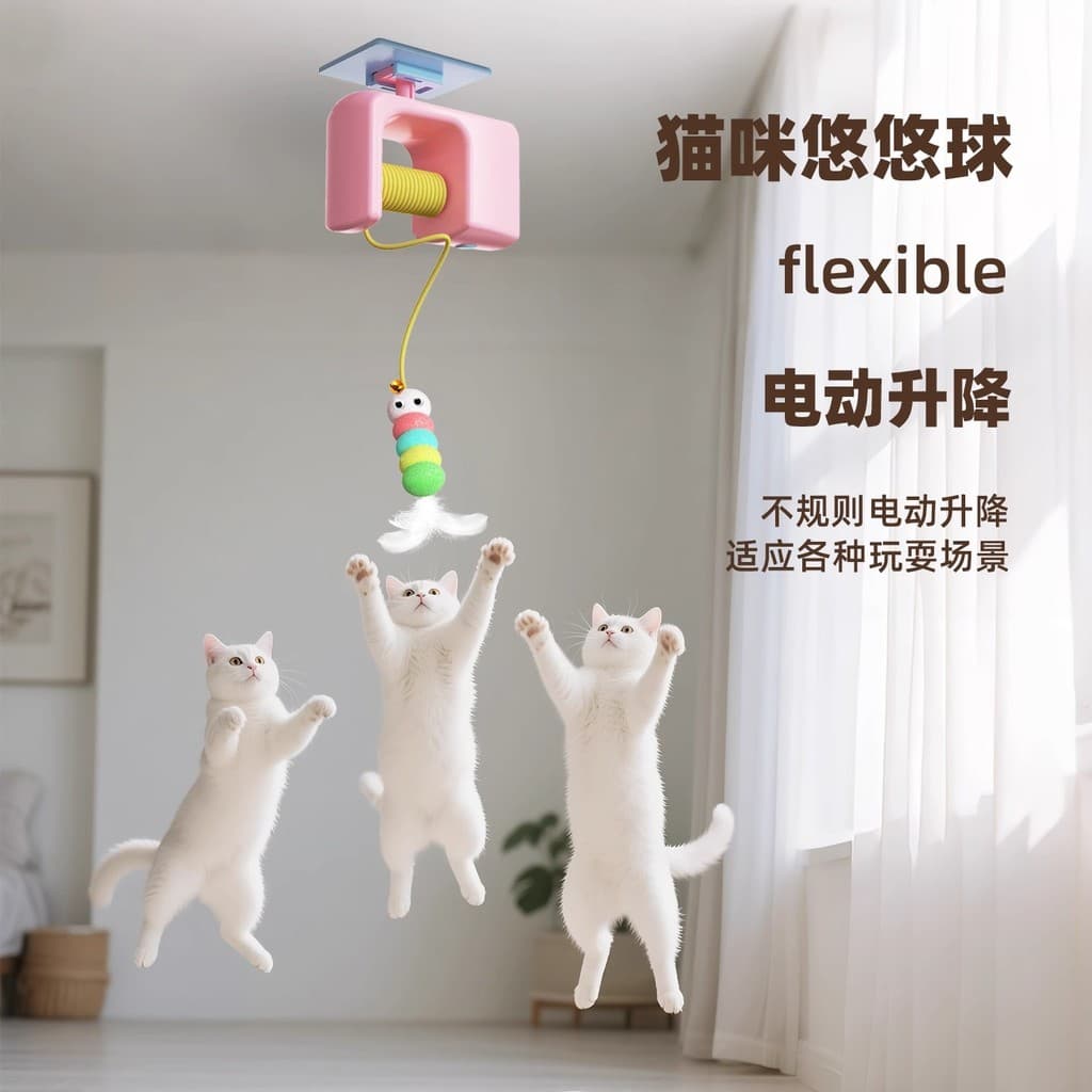 Brinquedo de gato ioiô elétrico inteligente pendurado porta brinquedo de gato auto-feliz alívio do tédio provocando gato