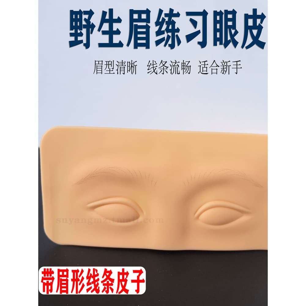 Tatuagem bordado tridimensional Silicone vem com linha prática instrumento de pele artesanal sobrancelha selvagem Semi-p