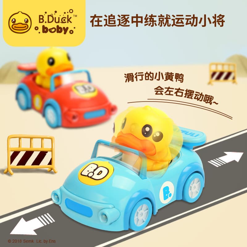 B.Duck Pequeno Pato Amarelo Carro de Brinquedo Infantil Elétrico Universal Carro Menino Bebê 1-3 Anos Modelo de Simulaçã