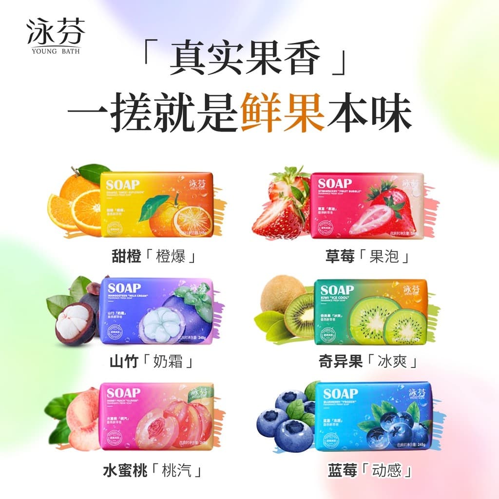 Yongfen 248g Fragrância de Frutas Sabonete Fresco Mirtilo Branco Pêssego Fresco Kiwi Banho Limpeza Sabonete Refrescante