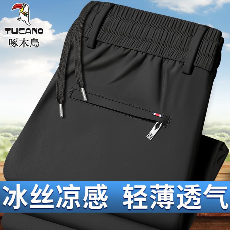 Woodpecker verão novo estilo calças casuais masculinas soltas respirável calças esportivas estilo fino gelo seda Sweatpa