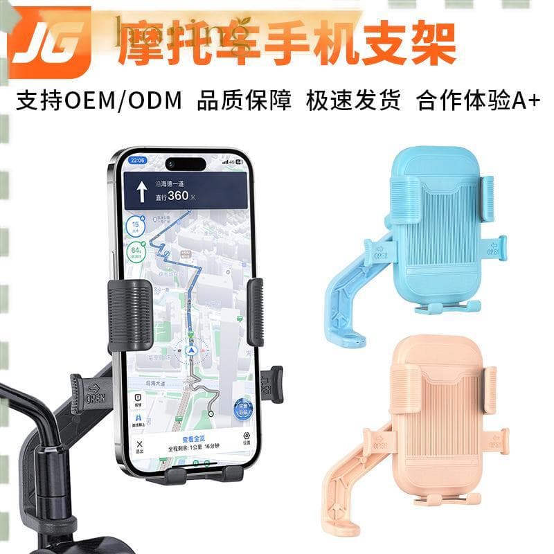 Suporte De celular para Moto com Carregador Usb Gps Articulado Garra Aranha Anti Choque 360°