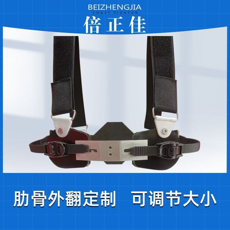 Tecnologia Hubei Chilin Co., Ltd. Duplo Zhengjia corretor de mama de frango suporte de osso de mama uso crianças adulto