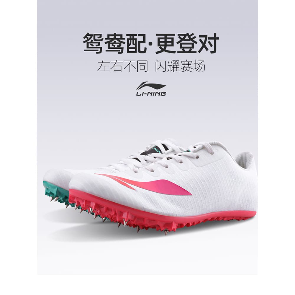 Li Ning Spikes pista campo Sprint homens pista campo sapatos esportes estudantes treinamento de comprimento médio corren