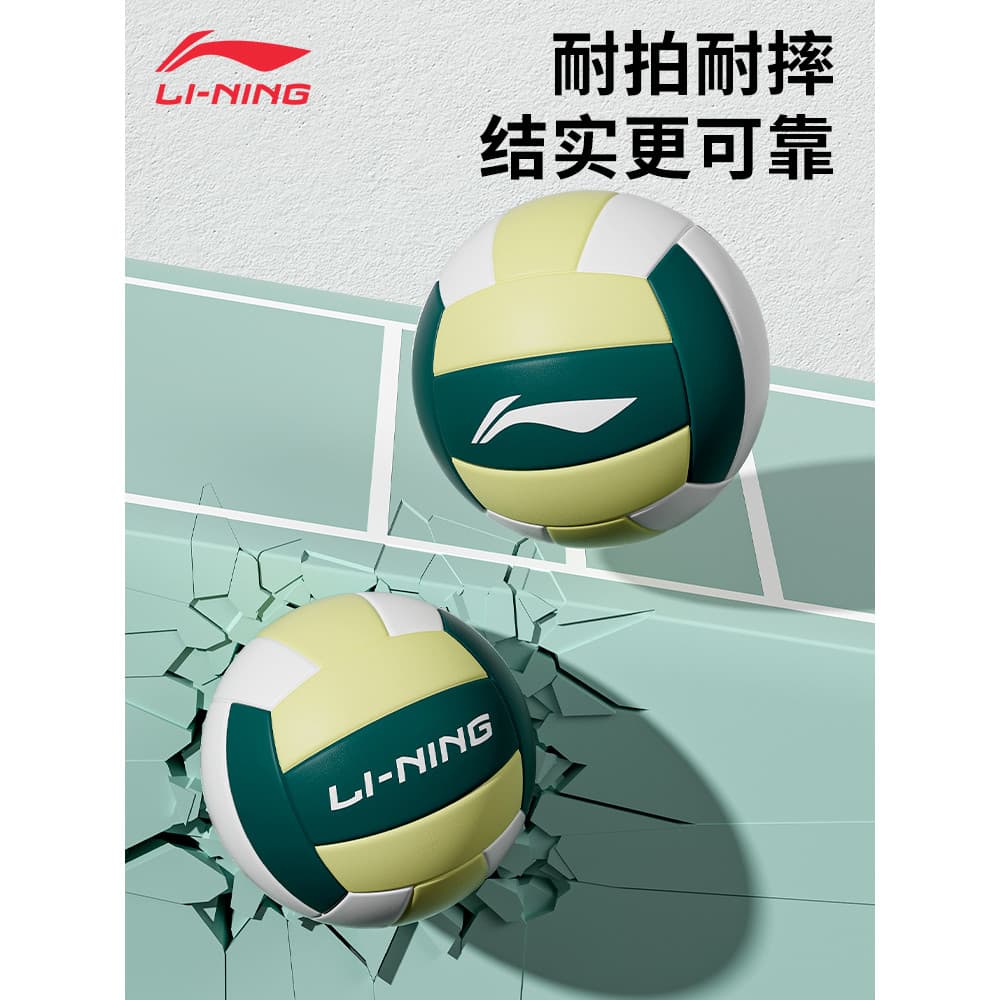 Li Ning Voleibol Exame de Admissão ao Ensino Médio Aluno Dedicado No. 5 alunos do ensino médio padrão primário