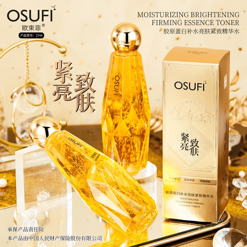 [Produto genuíno oficial] OUSHUFEI/OUSHUFEI Colágeno Hidratante Iluminador Firmador Essência Água Hidratante Tender