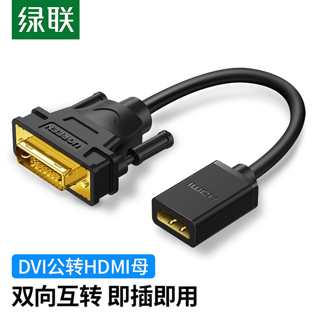 Green Link DVI para HDMI Cabo Macho para Fêmea Cabo Adaptador HD Bidirecional Cabo Curto HDMI para dvi24 + 1 Cabo