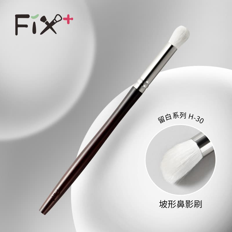Fisgafen Whitening H-30 Pure Fine Light Sharp Slope Nariz Sombra Pincel Sombra de Olho Pincel de Maquiagem Pincel Multif