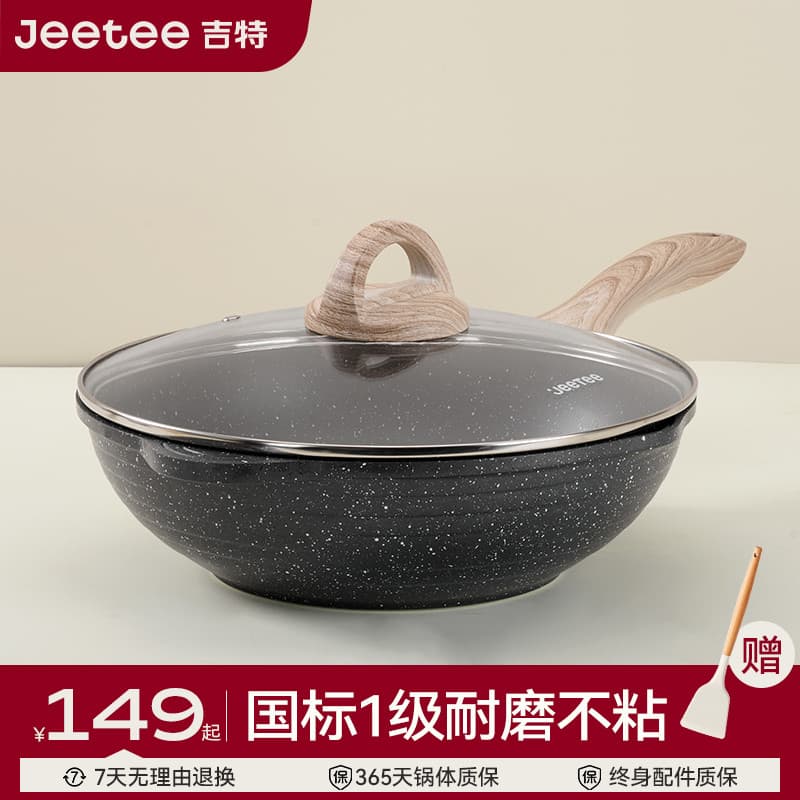 Jeetee pedra médica wok antiaderente frigideira doméstica wok fogão a gás fogão de indução Universal