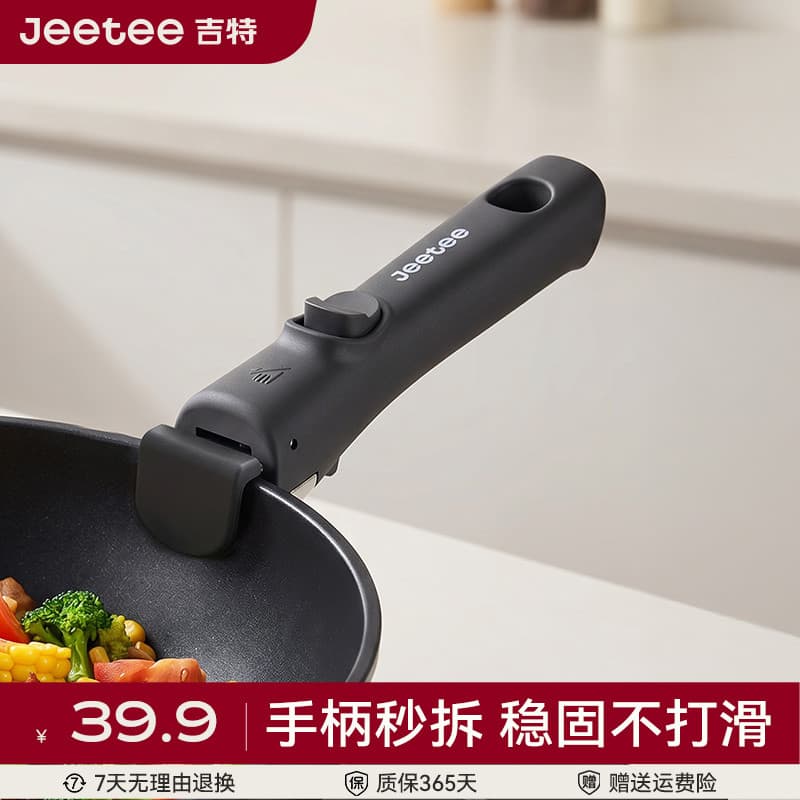 Jeetee jeetee alça destacável cozinha multifuncional alça acessórios um segundo destacável estável durável