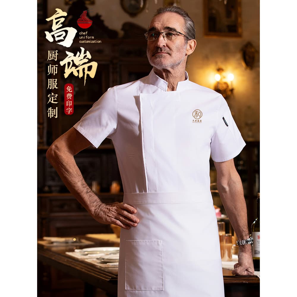 Novo chef roupas de trabalho Hotel ocidental restaurante cozinha panela quente restaurante churrasco restaurante chef ro