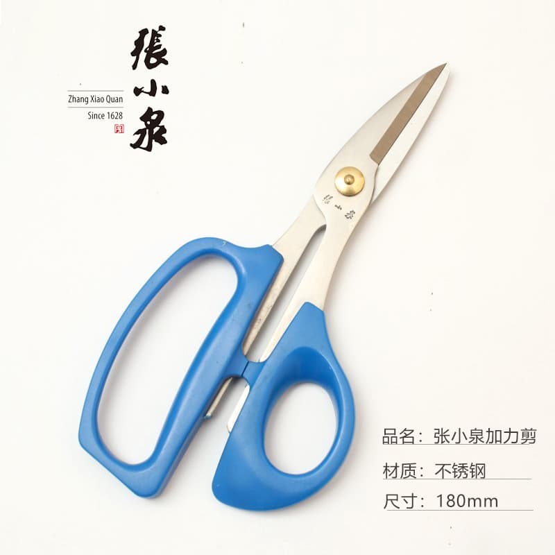 Zhang Xiaoquan Plus Tesoura de Força Cozinha Tesoura Poderosa Tesoura de Tartaruga Tesoura de Pato de Frango