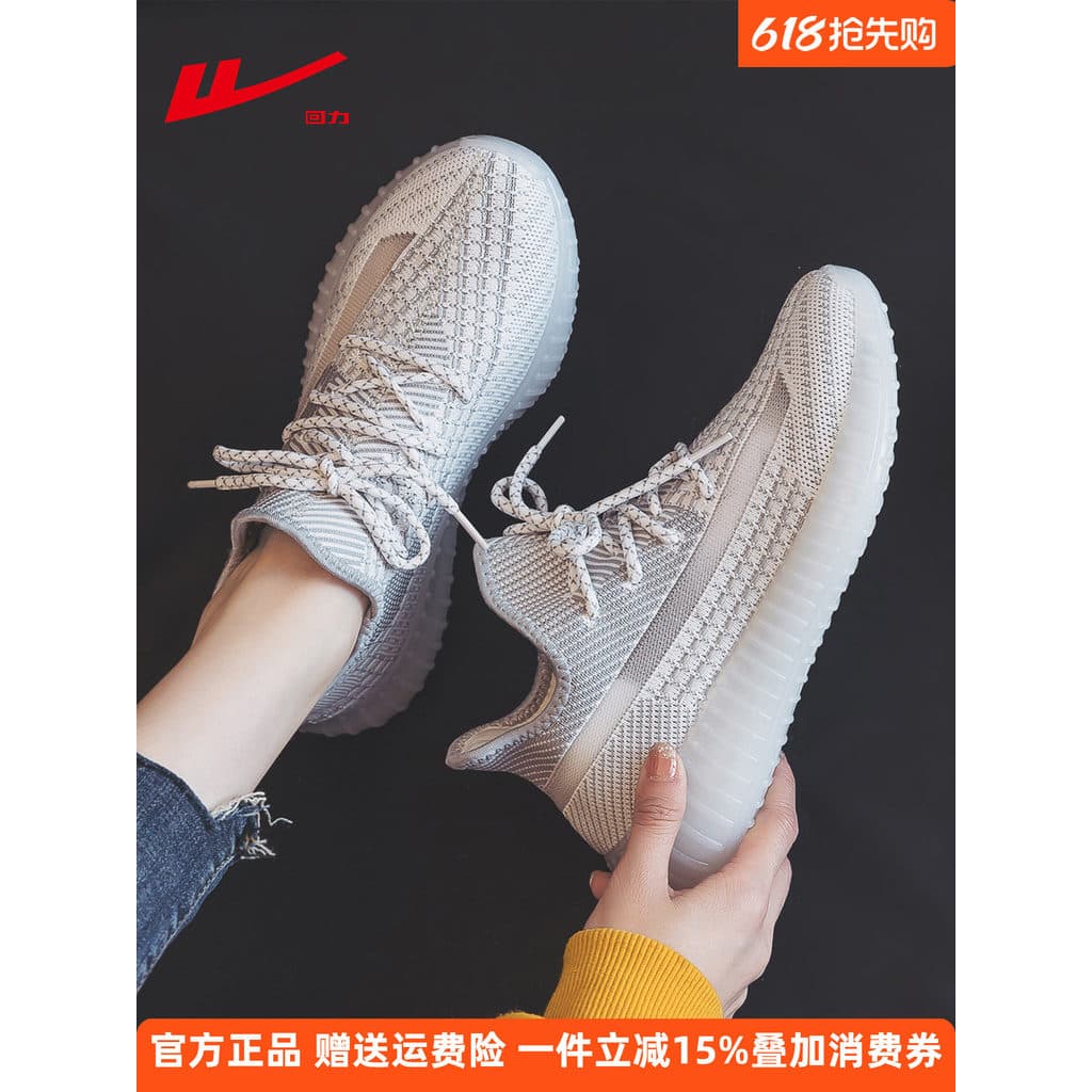 Puxar para trás sapatos de coco feminino 2026 primavera novo estilo respirável sapatos de malha fina Anti-deslizamento s