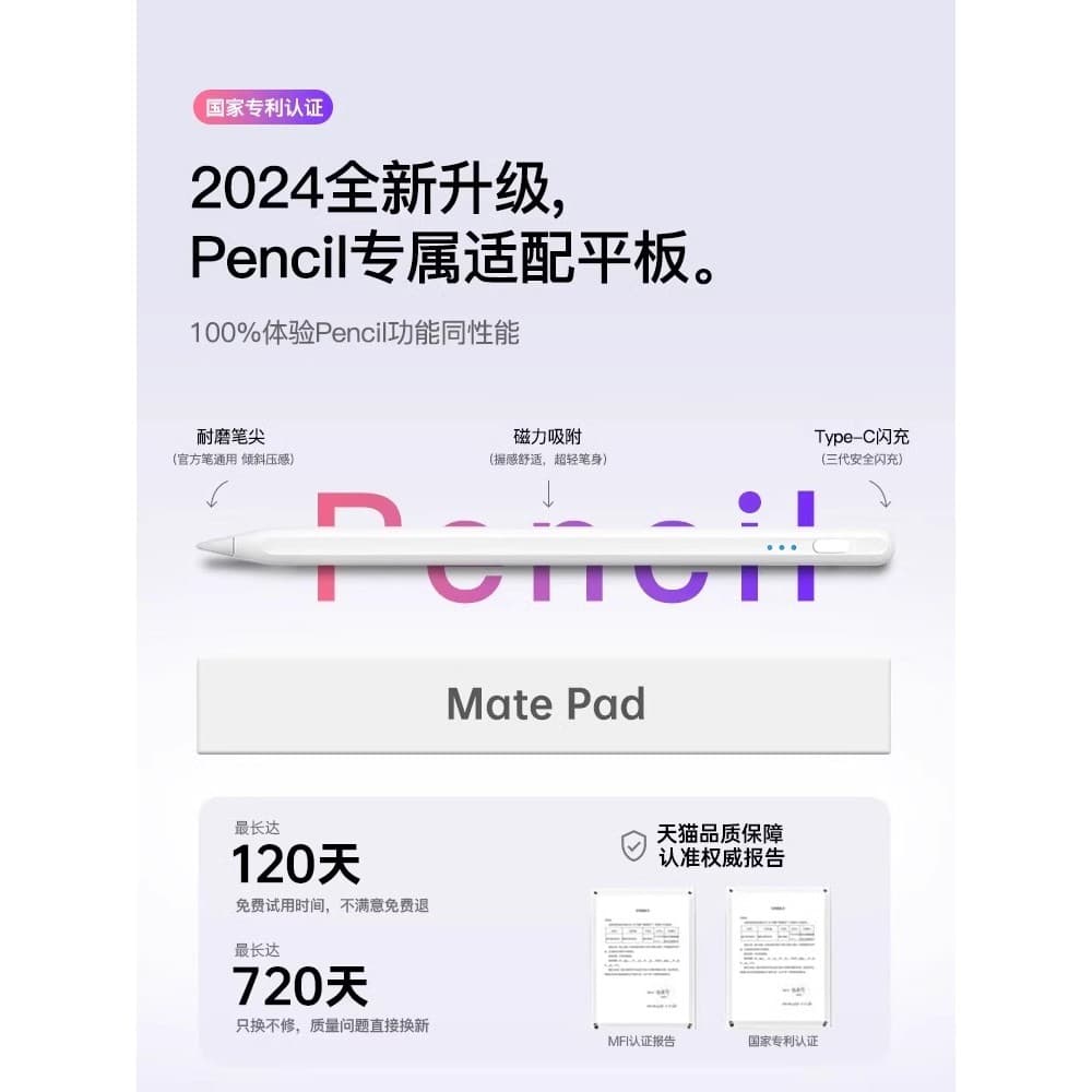 Adequado para Lenovo Shin-Chan progt Stylus pad11 Stylus Pro127 Caneta capacitiva de segunda geração 2025 Tablet Touch S