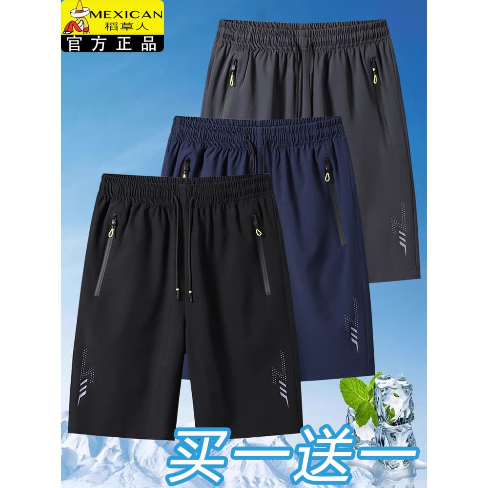Espantalho calças cortadas masculinas verão calças de praia finas respirável de secagem rápida Shorts esportivos soltos
