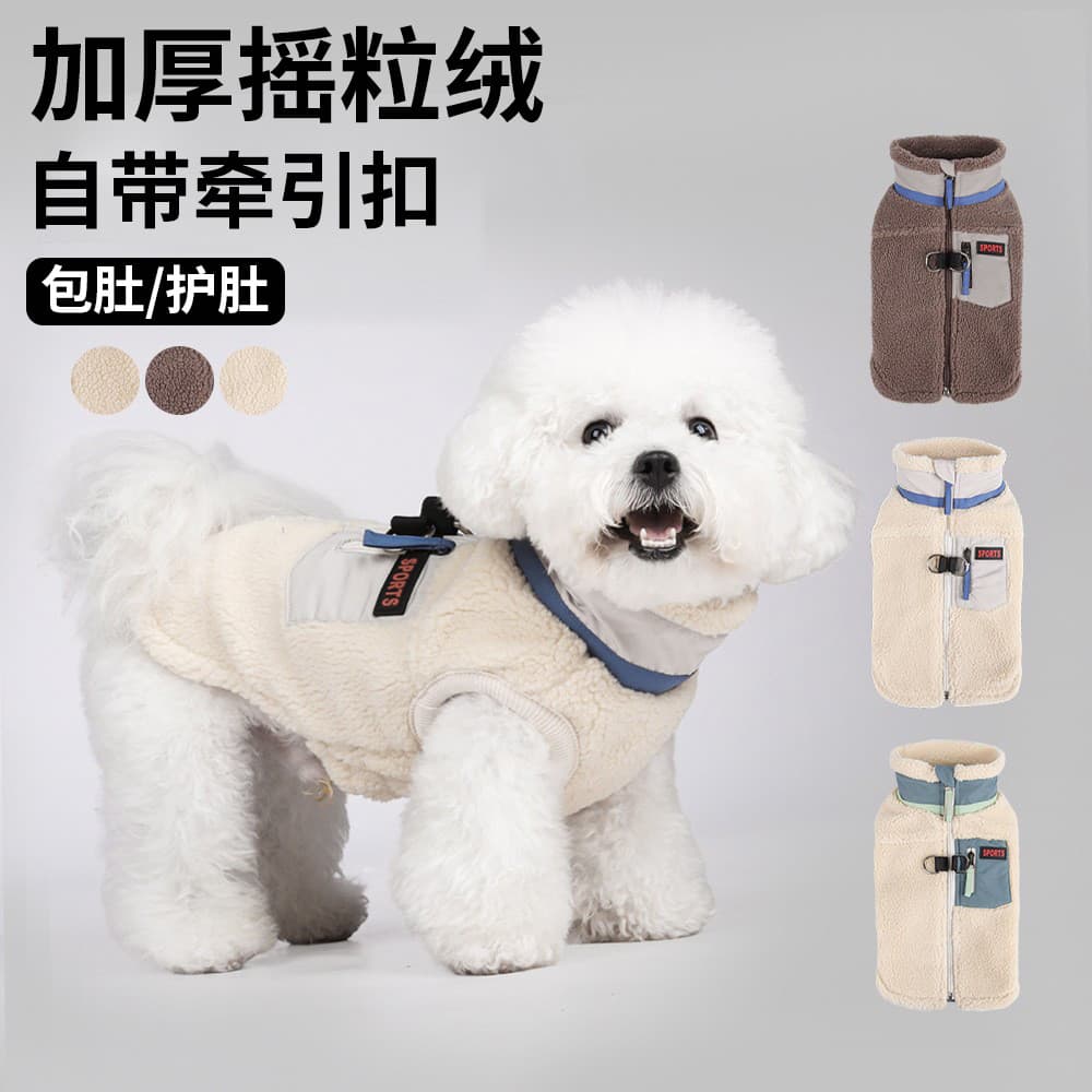 Roupas para cães 2025 novo estilo inverno proteção da barriga barriga com fivela de tração jaqueta de lã Polar travável