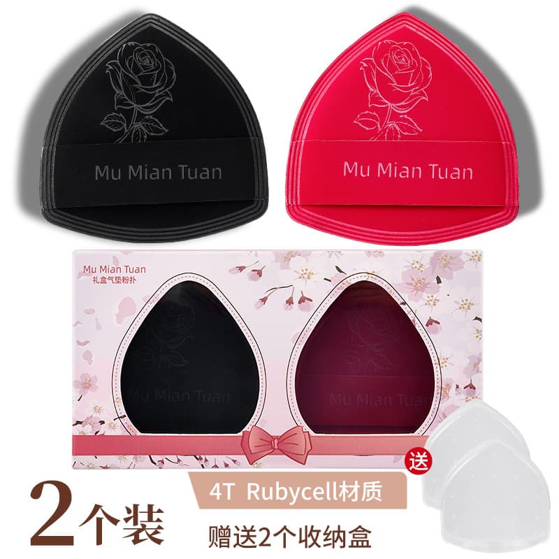 Huayi Nong Soft Puff Liquid Foundation Dedicado Almofada de ar Conjunto de corretivo de pele cremosa 2 peças + 2 peças C