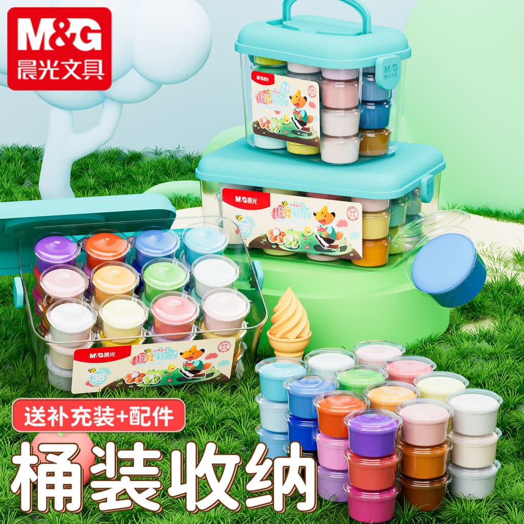 Novo estilo Chenguang Argila ultraleve infantil segura sem Odor Plasticina Cor Lama Brinquedos artesanais 24 cores 12 co
