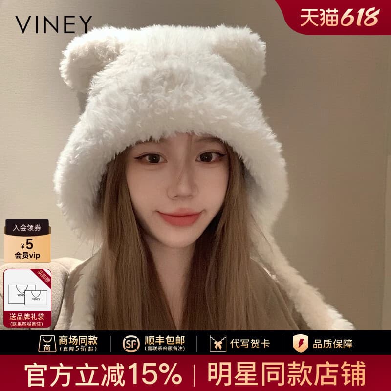 Viney chapéu feminino outono inverno 2026 novo estilo chapéu de pelúcia urso quente bonito rosto-olhando pequena proteçã