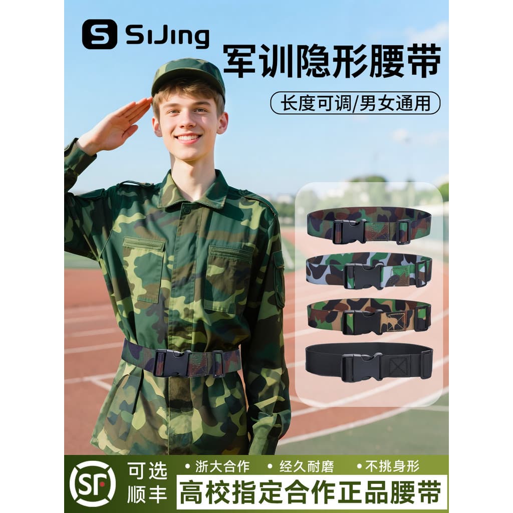 Estudante treinamento militar cinto especial lona aperto ferramenta útil estudantes do ensino médio estudantes do ensino
