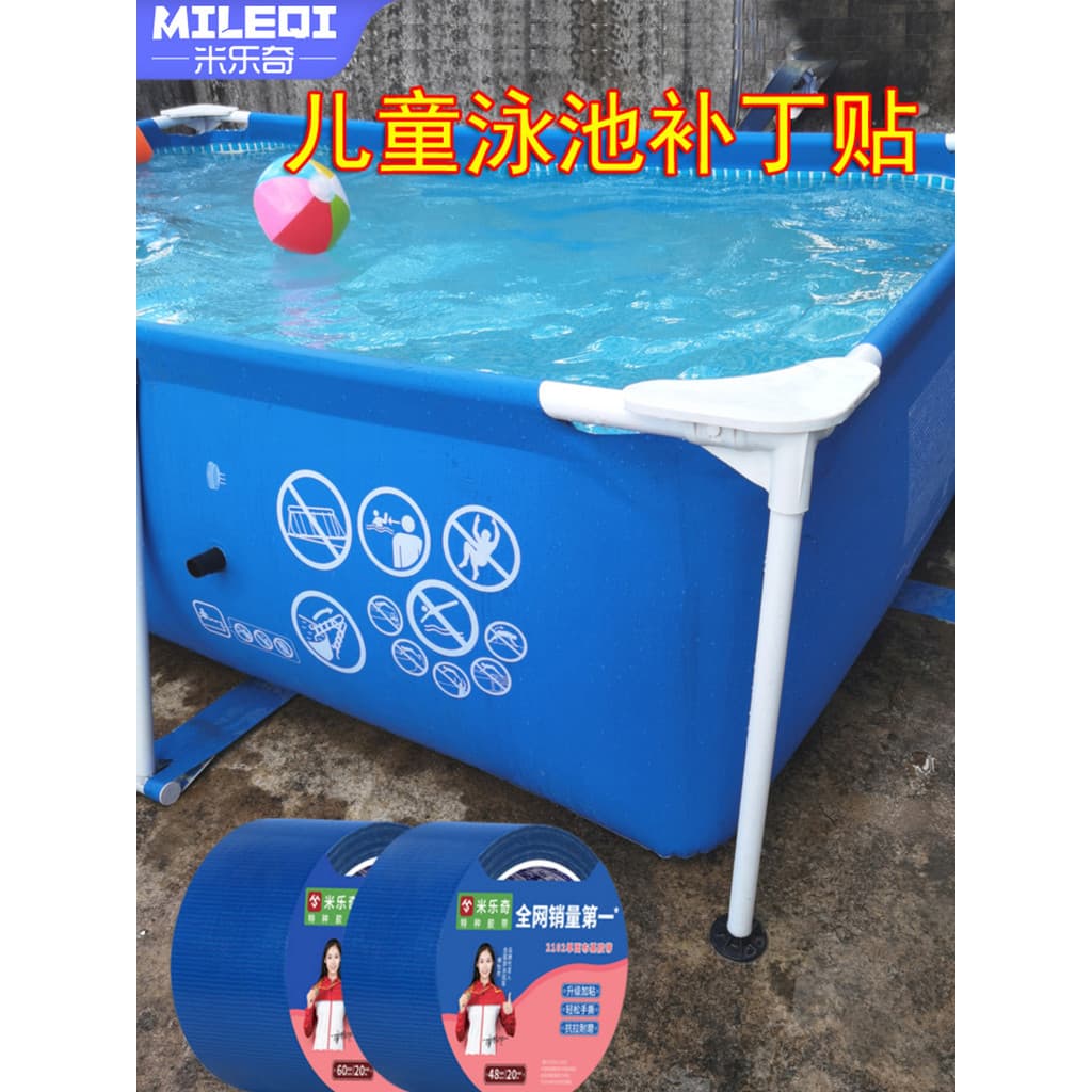 Crianças lona piscina remendo adesivo inflável anel de natação selante água brinquedo castelo vazamento reparação cola m