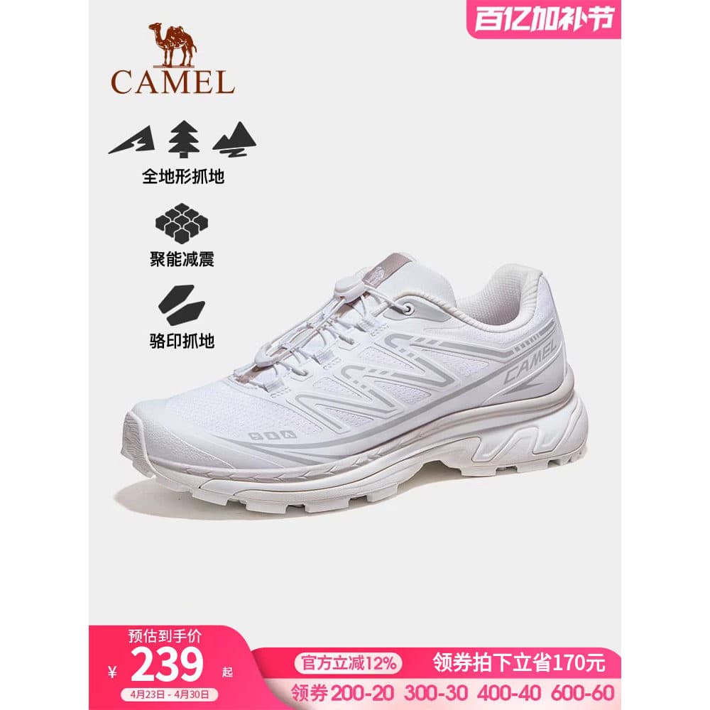 Camelo sapatos ao ar livre outono novo estilo masculino Cross-Country tênis de corrida respirável aperto Anti-deslizamen