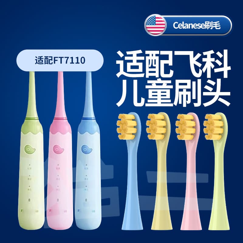 Cat Two Adapt FLYCO Cabeça de escova de dentes elétrica infantil FT7110/TH03 Substituição de cerdas macias Universal Yue