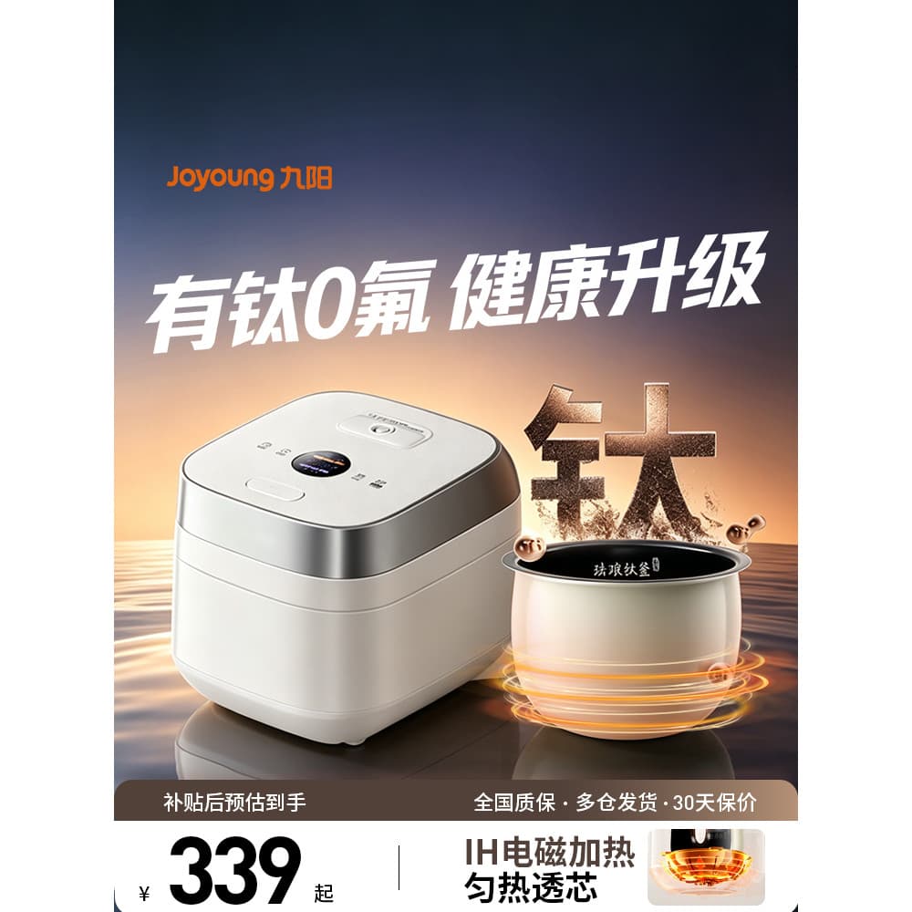 Joyou Titanium 0 Panela de arroz com flúor IH Aquecimento eletromagnético 4L Grande capacidade 2 a 3 pessoas Panela de a