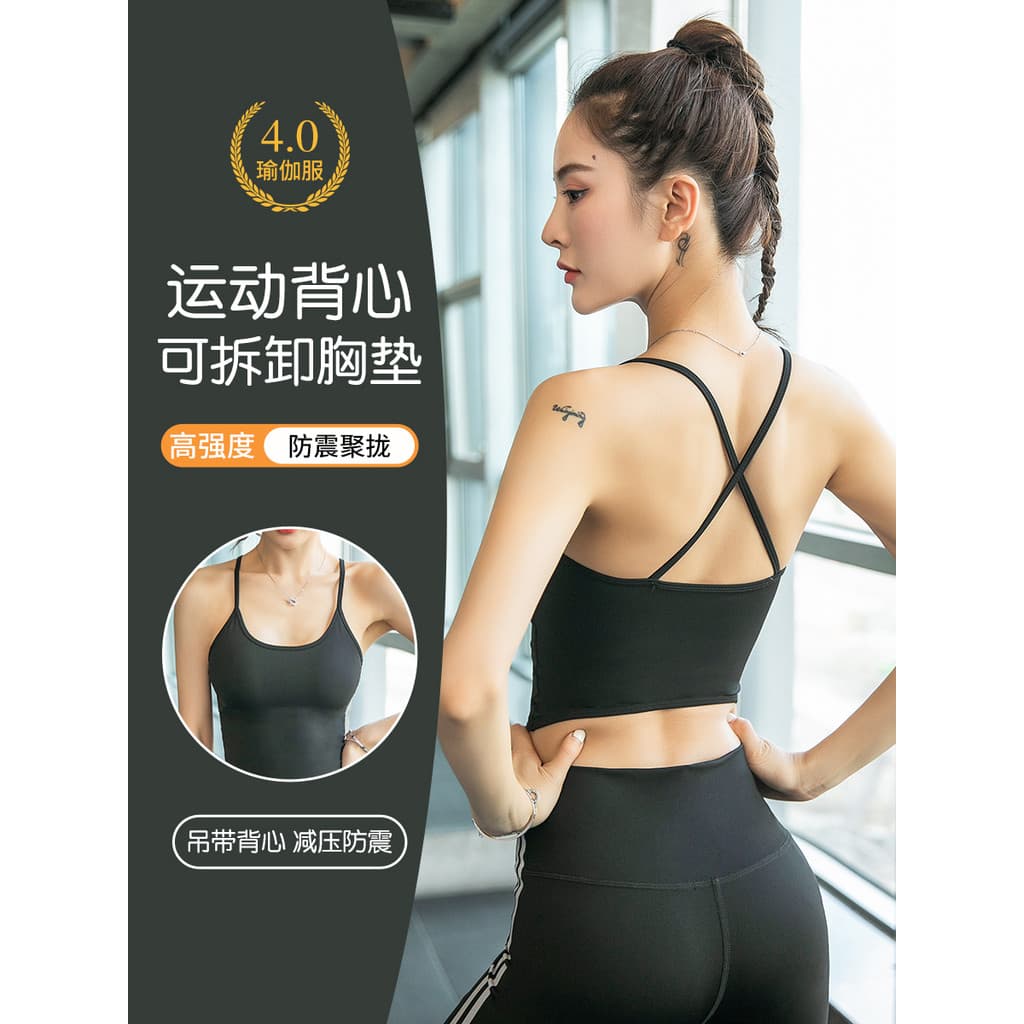 Roupa interior esportiva feminina verão bela volta à prova de choque Yoga Wear colete destacável estilingue Pilates trei
