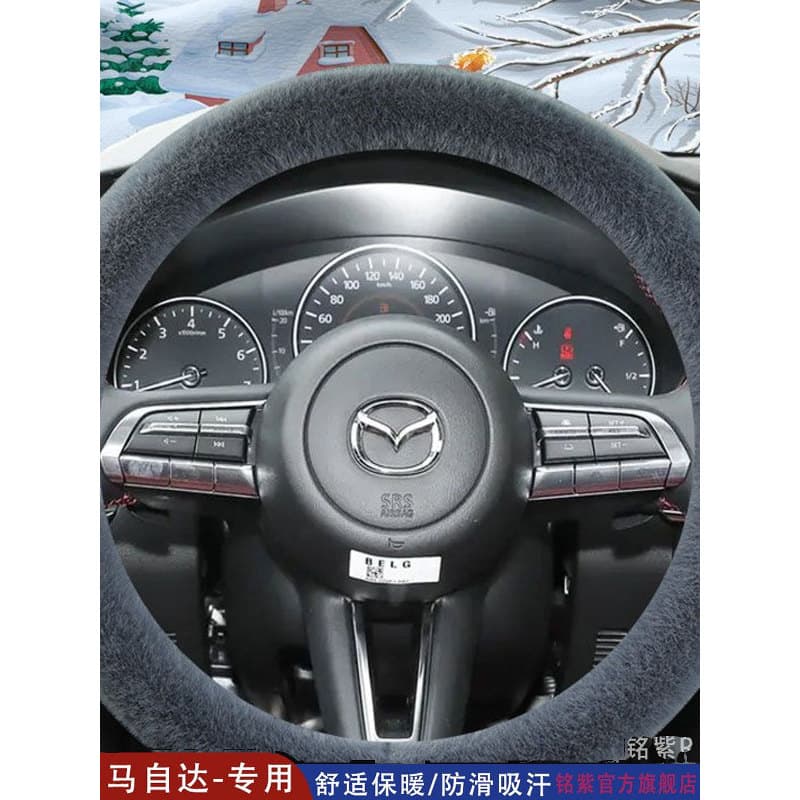 Capa de volante Mazda 3/6 Anksella CX5 CX4 CX30 Ruiyi Atez Star Contratada CX50 Pelúcia