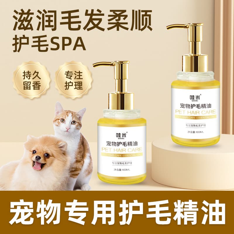Cuidados com os cabelos de animais de estimação óleo essencial cão gato cabelo hidratante amaciante Golden Retriever Bic