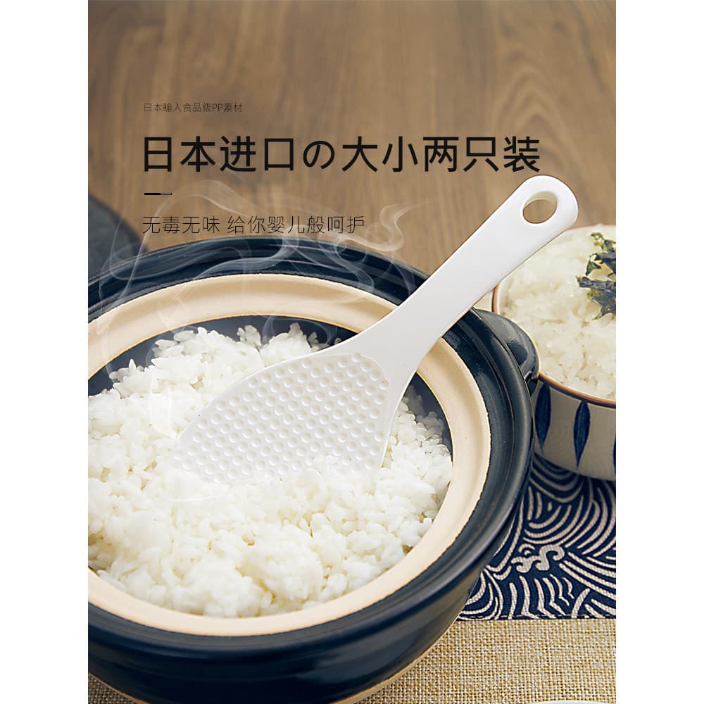 Colher de arroz importada do japão pá de arroz doméstica panela de arroz colher de arroz antiaderente arroz plástico col