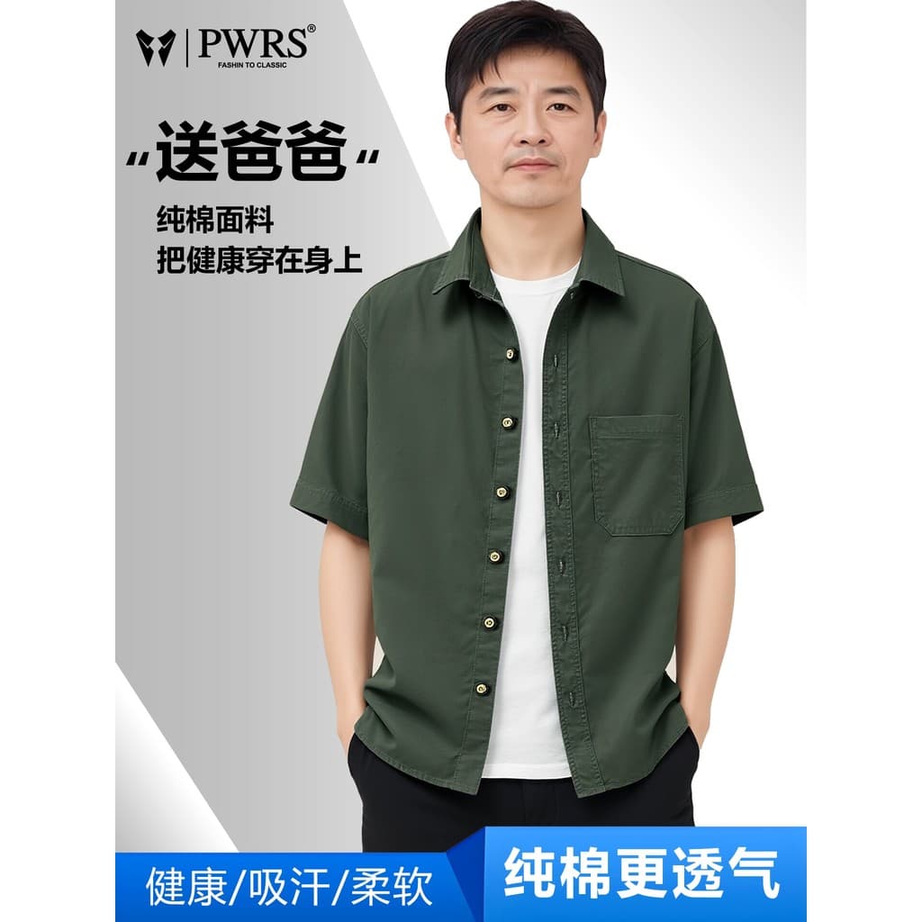Camisa masculina de algodão puro de manga curta 2026 novo estilo verão Casual Workwear cor sólida solta All-Match camisa