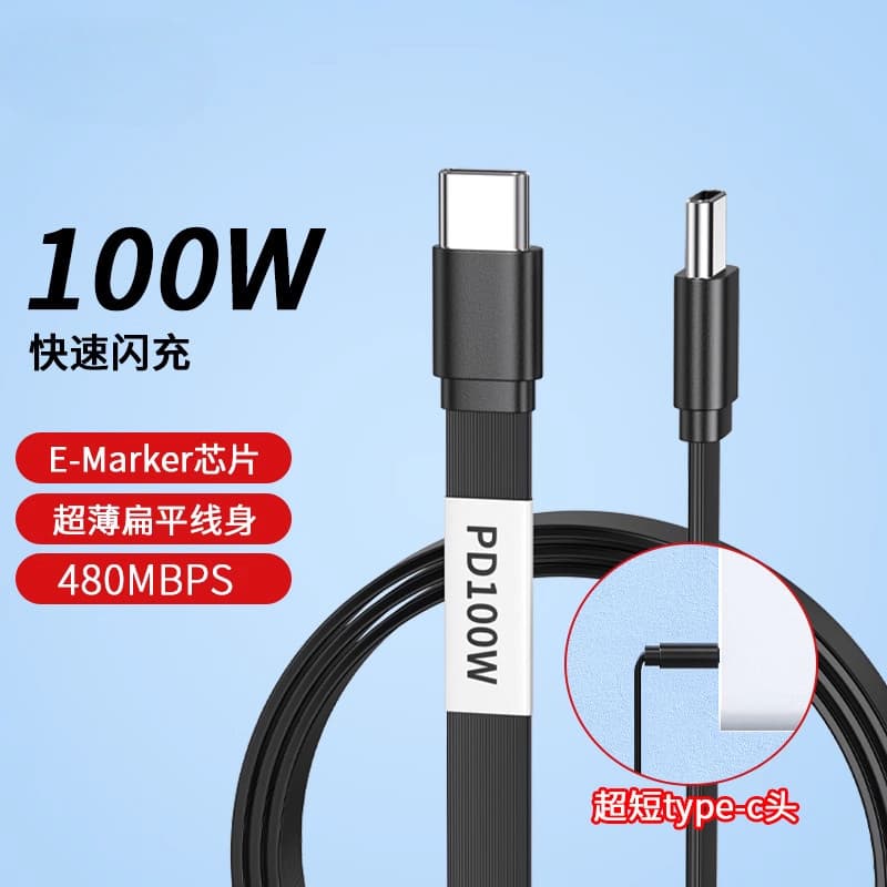 Cabo de dados duplo tipo c macio cotovelo Android carregador de carro plano bebê 100w cabo de carregamento Super rápido