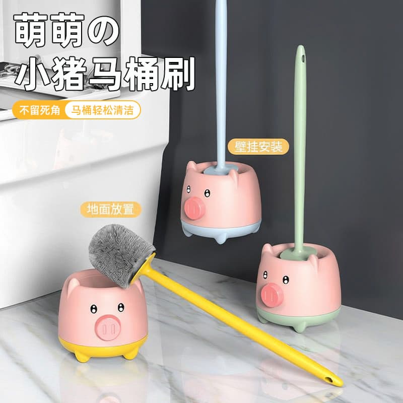 Bonito bonito Piggy escova de toalete bonito dos desenhos animados escova de toalete fixado na parede sem ângulo morto l
