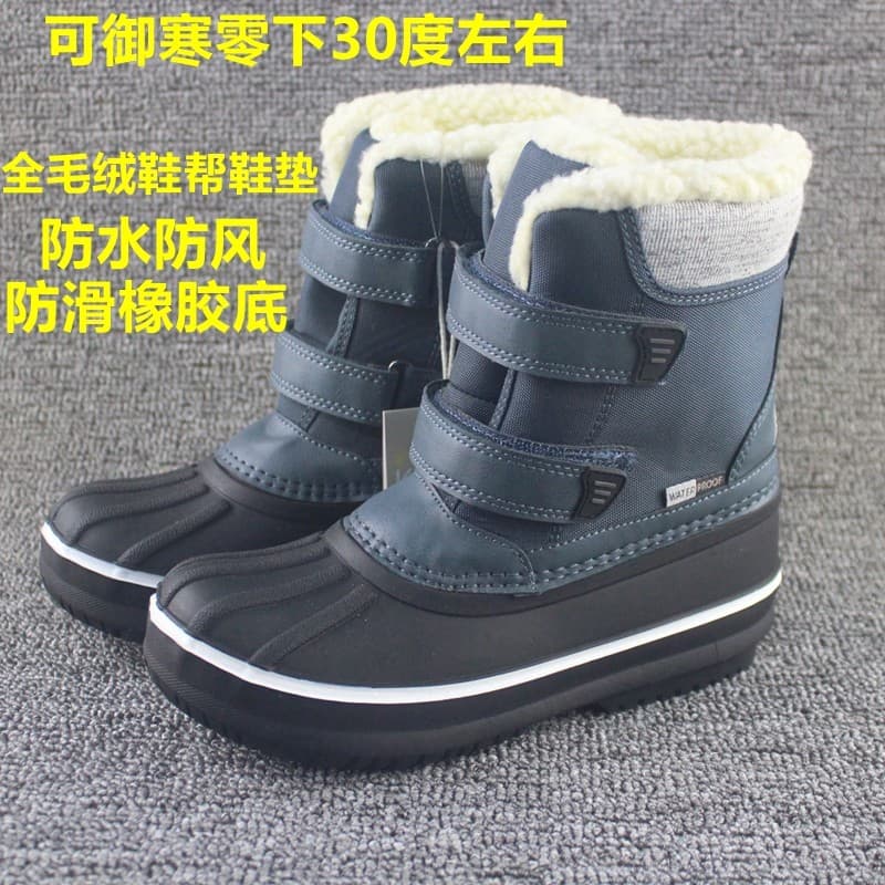 Mantenha quente frio-30 graus inverno ao ar livre meados de topo botas de neve botas impermeáveis meninos meninas botas