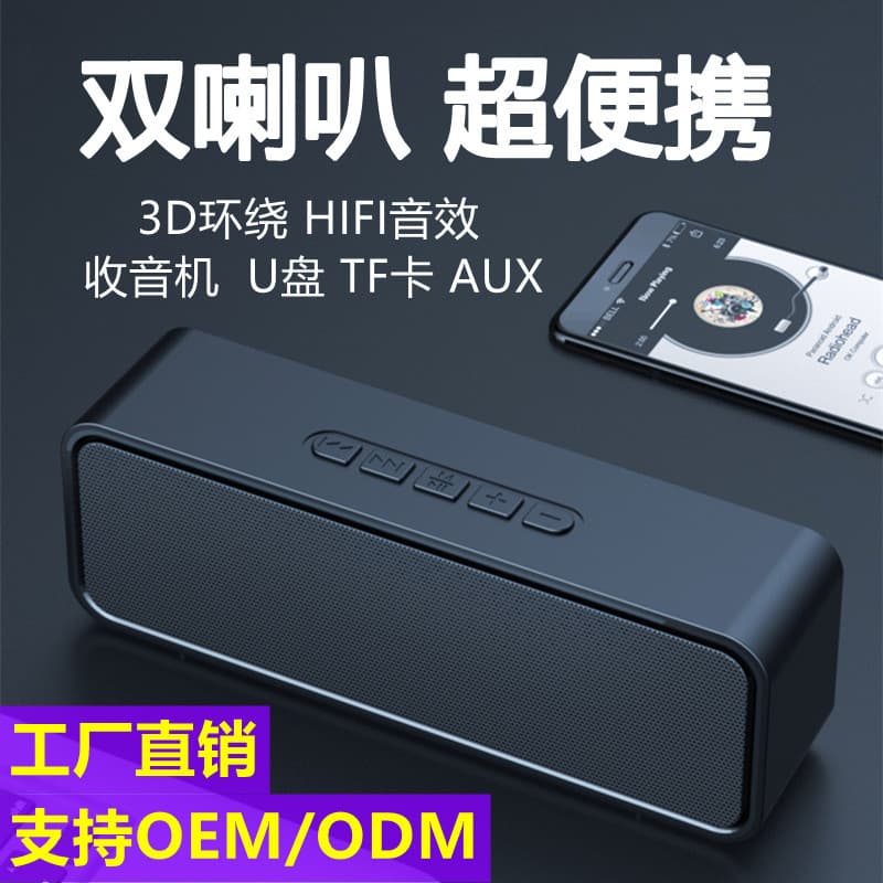 Alto Volume ao ar livre sem fio Bluetooth alto-falante Surround áudio doméstico computador carro Subwoofer carro portáti