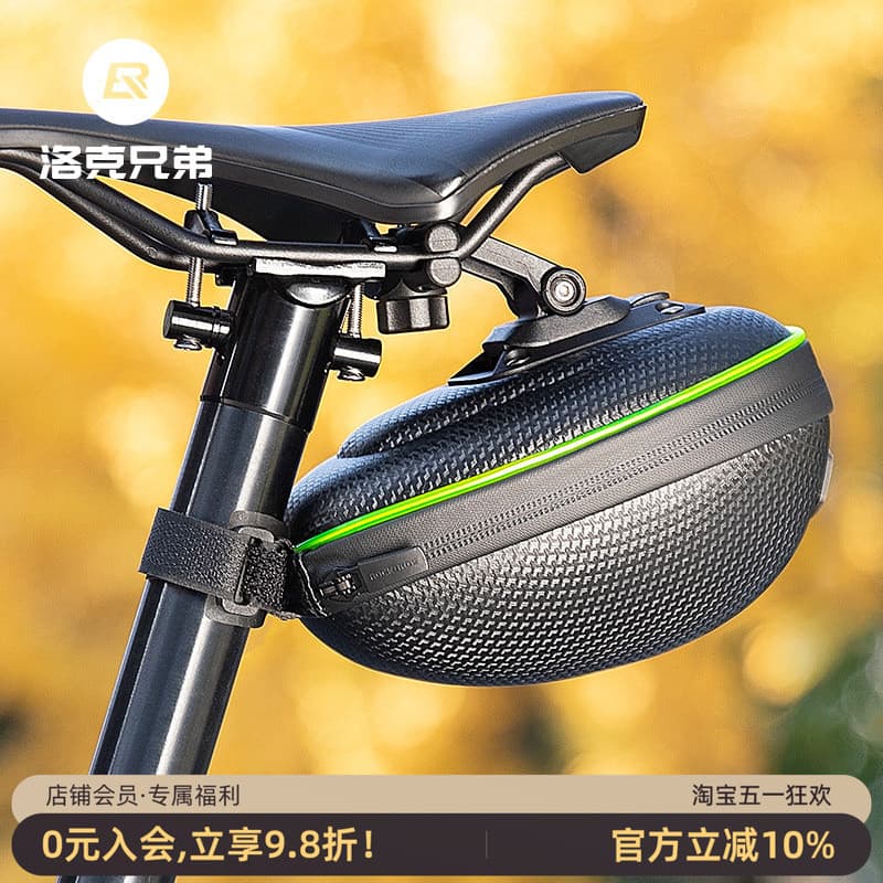 Rock Brothers Bolsa de cauda luminosa Bolsa de bicicleta com casca dura leve e anticolisão Equipamento de equitação de b