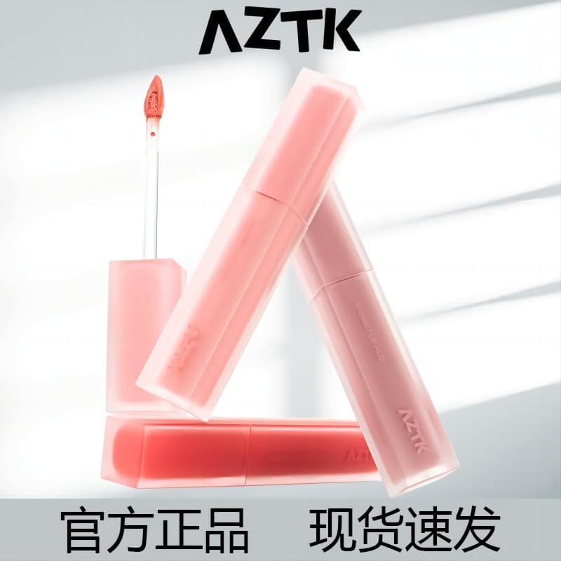 Um batom aztk batom fosco clareador cor Nude esmalte labial Sherpa batom estudante Pseudo-Face