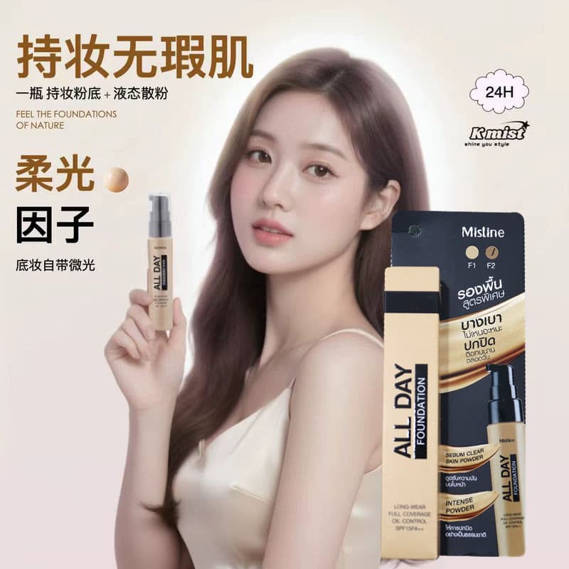 Tailândia Mistine Liquid Foundation 24 horas Foundation Hidratante Corretivo Nude Maquiagem Controle de óleo Maquiagem d