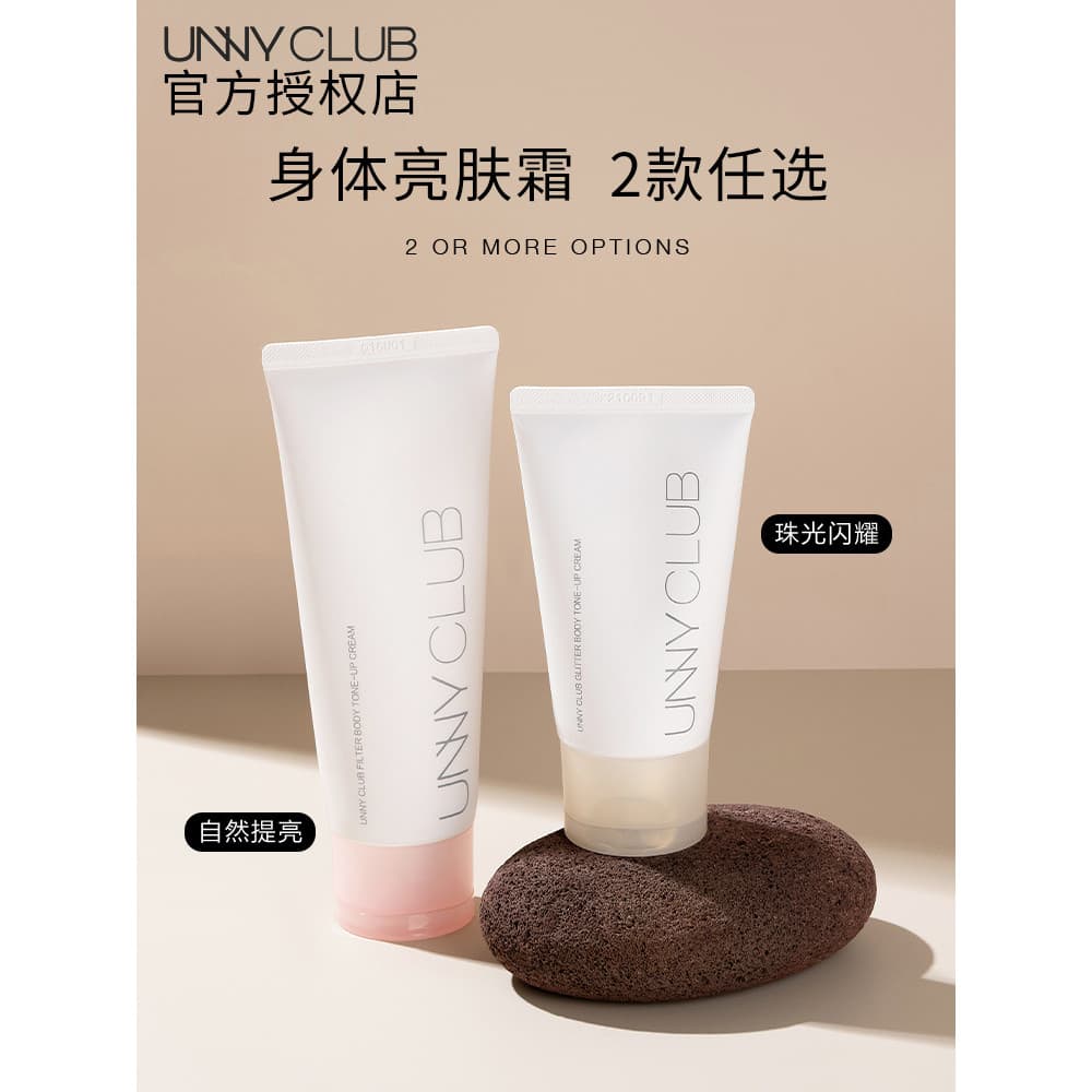 Unny corpo nu creme de maquiagem feminino genuíno brilho tom de pele estudante dedicado masculino pescoço corpo inteiro