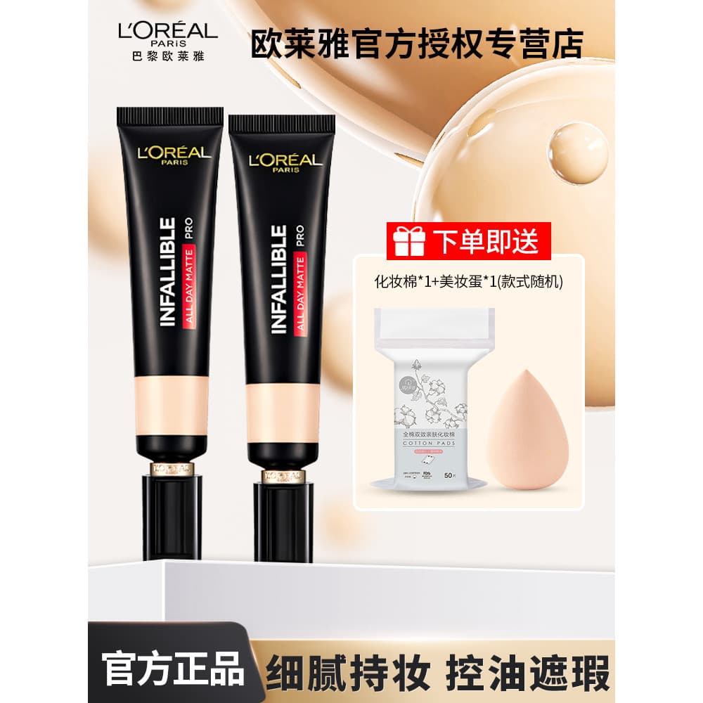 L'Oreal Bastão Absorvente de Óleo PRO Eterno Colorido Fosco Cor Segurando Base Líquida Feminina de Longa Duração Não Fác