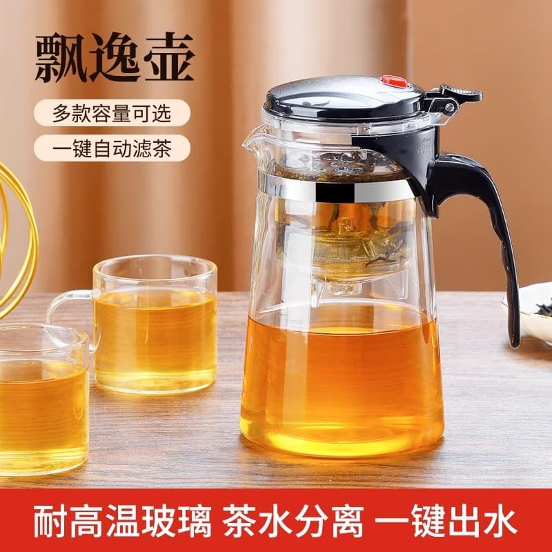 Bule de chá elegante, resistente a altas temperaturas, conjunto de chá doméstico, xícara de chá 2025, novo estilo, chá,