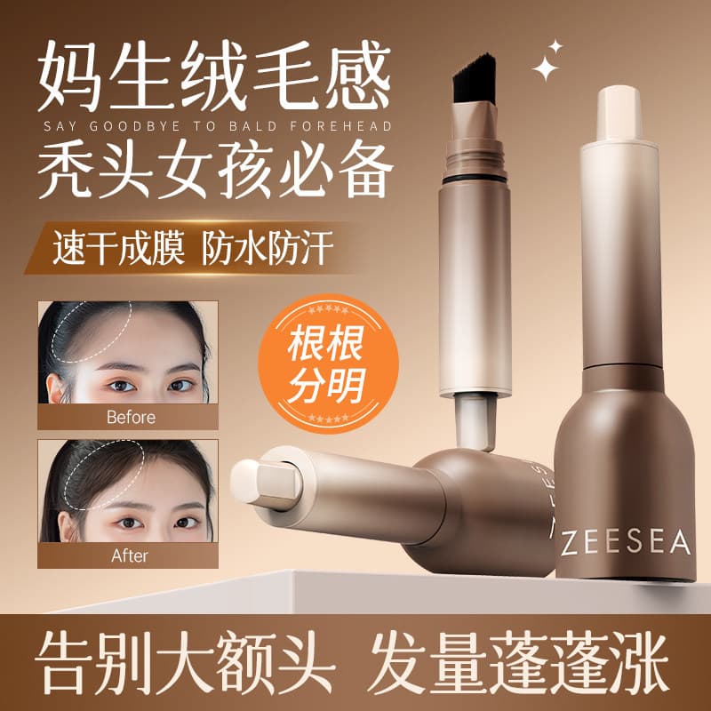 ZEESEA cor linha fina líquido tridimensional enchimento raízes de cabelo à prova dwaterproof água à prova de suor capa t