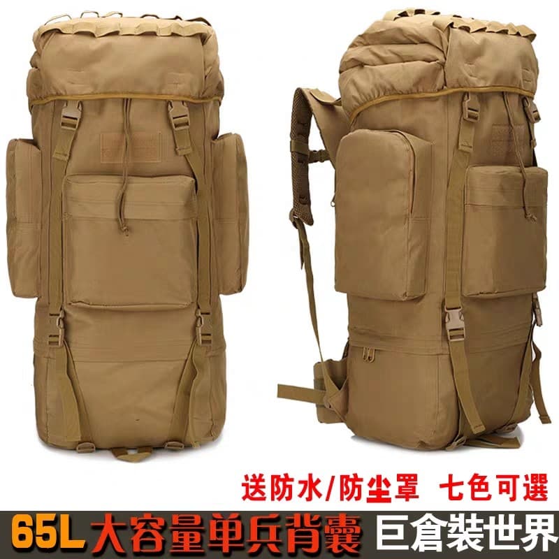 Saco de escalada ao ar livre das mulheres dos homens mochila de viagem grande capacidade viagem acampamento multifuncion
