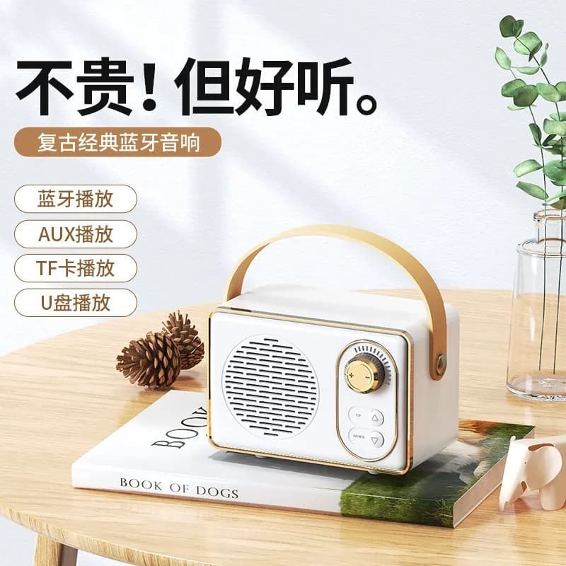 Sem fio Retro Bluetooth alto-falante cartão ao ar livre u disco áudio Mini portátil áudio doméstico K música áudio integ
