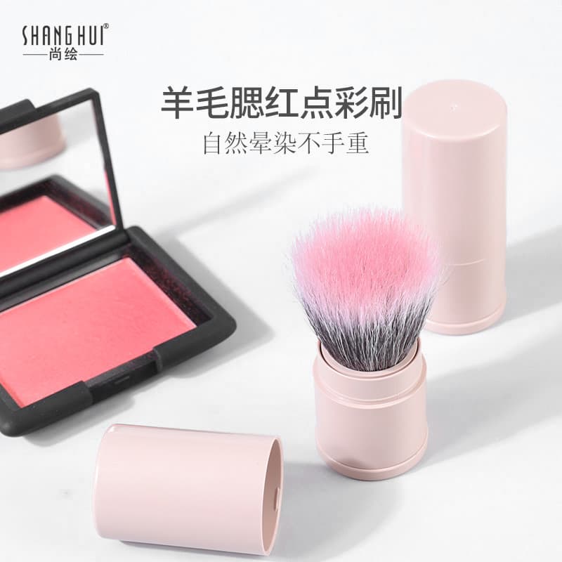 Shang-E Mini Portátil Dot Color Blush Pincel Cabelo Animal Pequeno Lã Pincel de Maquiagem Retrátil Pincel de Beleza Inte