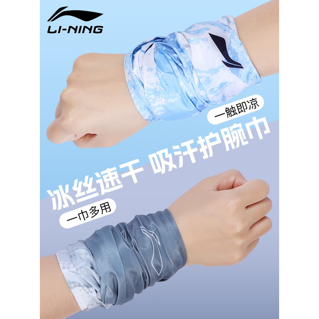 Li Ning toalha de pulso limpar suor toalha de pulso masculino suor-absorvente verão fino legal respirável esportes seda