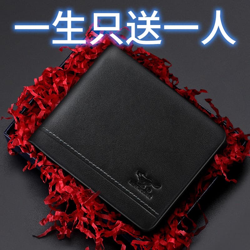 Sete lobo carteira masculina de couro genuíno High-End novo estilo 2021 venda quente curto fino carteira pai carteira